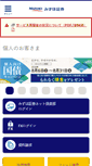Mobile Screenshot of mizuho-sc.com